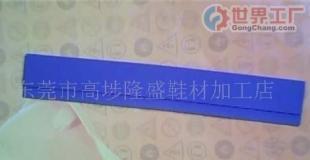 批发直尺 塑胶直尺 PVC制品 文具用品_橡胶塑料_世界工厂网中国产品信息库