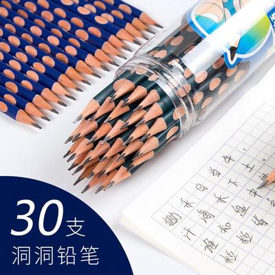 苏丰洞洞笔 选择最合适文具给孩子更好的陪伴