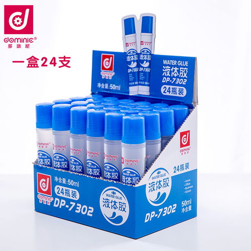 50毫升多功能液体胶 手工与文具批发的理想选择